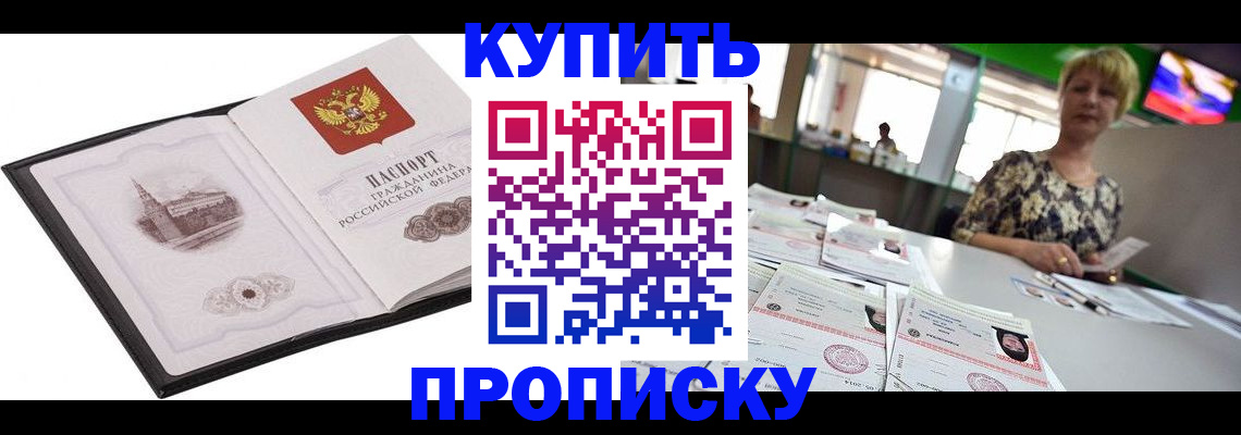 форма 3 в России